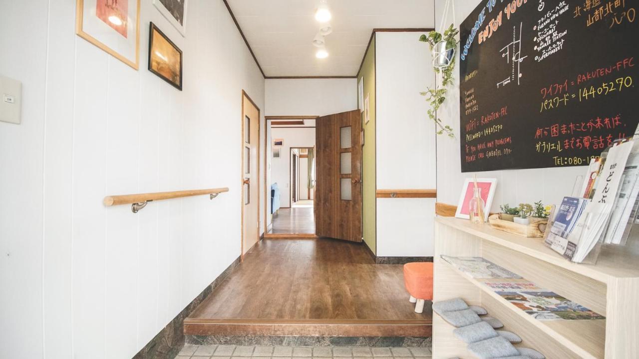 Furano View Houseヴィラ エクステリア 写真